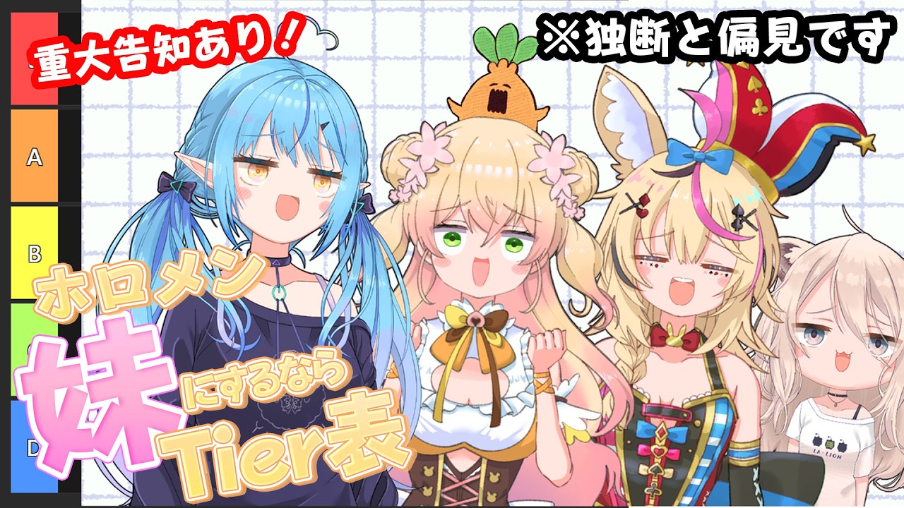 YouTubeサムネイル