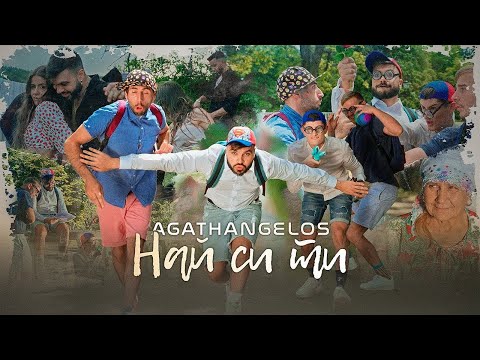 Agathangelos - Nai si ti / Агатангелос - Най си ти | [Official 4K Video], 2023