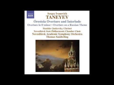 Sergei Taneyev : Overture in C major 'on a Russian Theme' (1882)