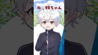 葛葉の弟ボイス【にじさんじ手描き切り抜き】#shorts
