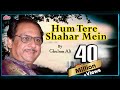 Dard Bhari Ghazal 2021 | Hum Tere Shahar Mein Aaye Hai Musafir Ki Tarah |ग़ुलाम अली | दर्द भ