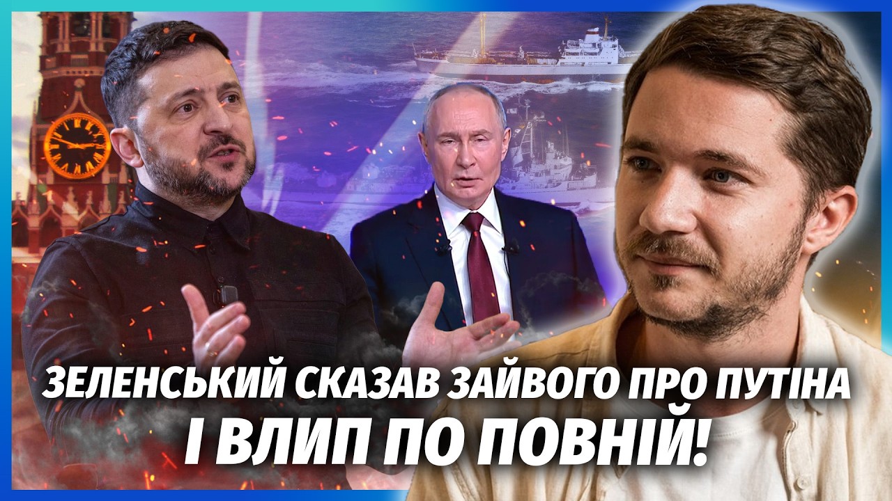 ❗️ЗЕЛЕНСЬКИЙ ЗІПСУВАВ МИРНІ ПЕРЕГОВОРИ і зіграв на руку Путіну! Кремль зап?