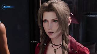 FINAL FANTASY VII REMAKE_20200422213842