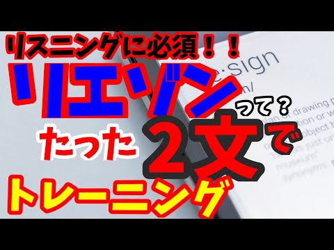 あなたの苦手な発音矯正します TH、L、R、W、音のつながりなど、短時間で克服させます