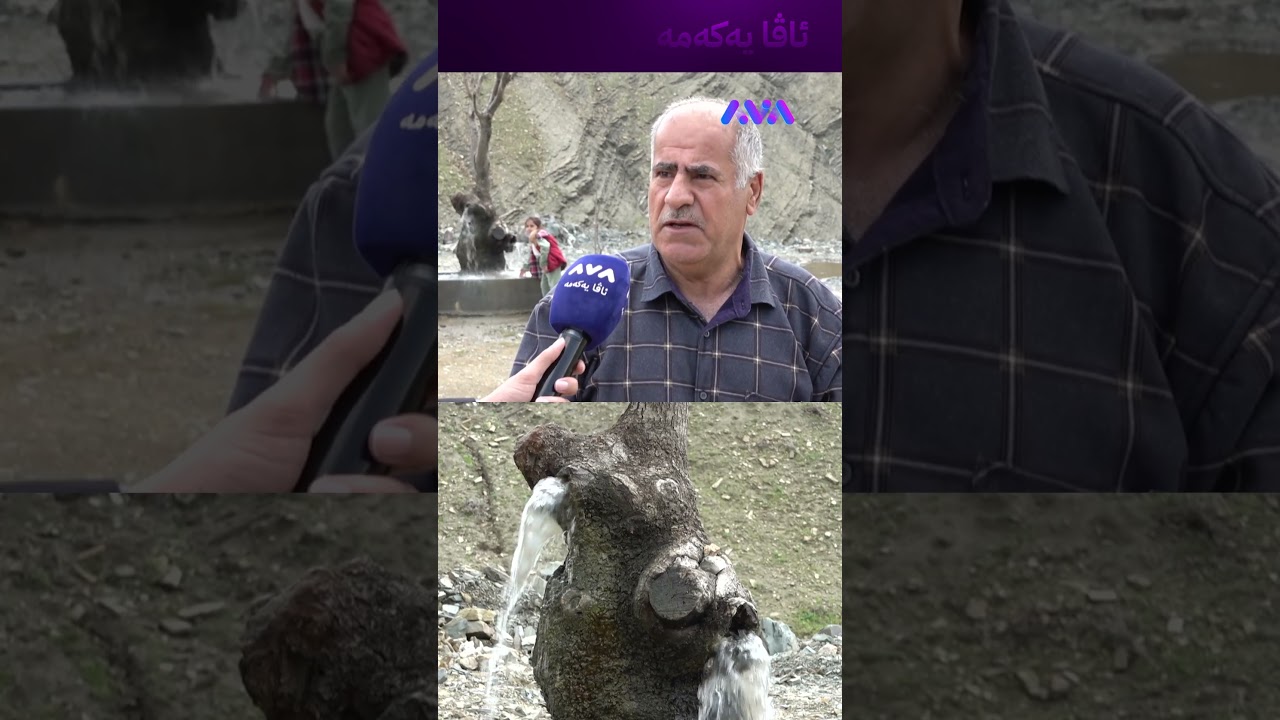 ڤیدیۆ | هەرچی دێت وێنە و سێڵفی لە پەنا دەگرێت