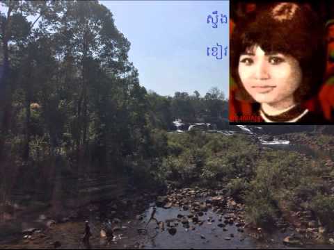 Steung Kiev   Ros Sereysothea