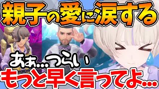 【ラスボス戦】ペパーたちの再会と衝撃の事実に感無量になり涙する番長【ホロライブ/切り抜き/VTuber/ 轟はじめ / ポケモンSV 】
