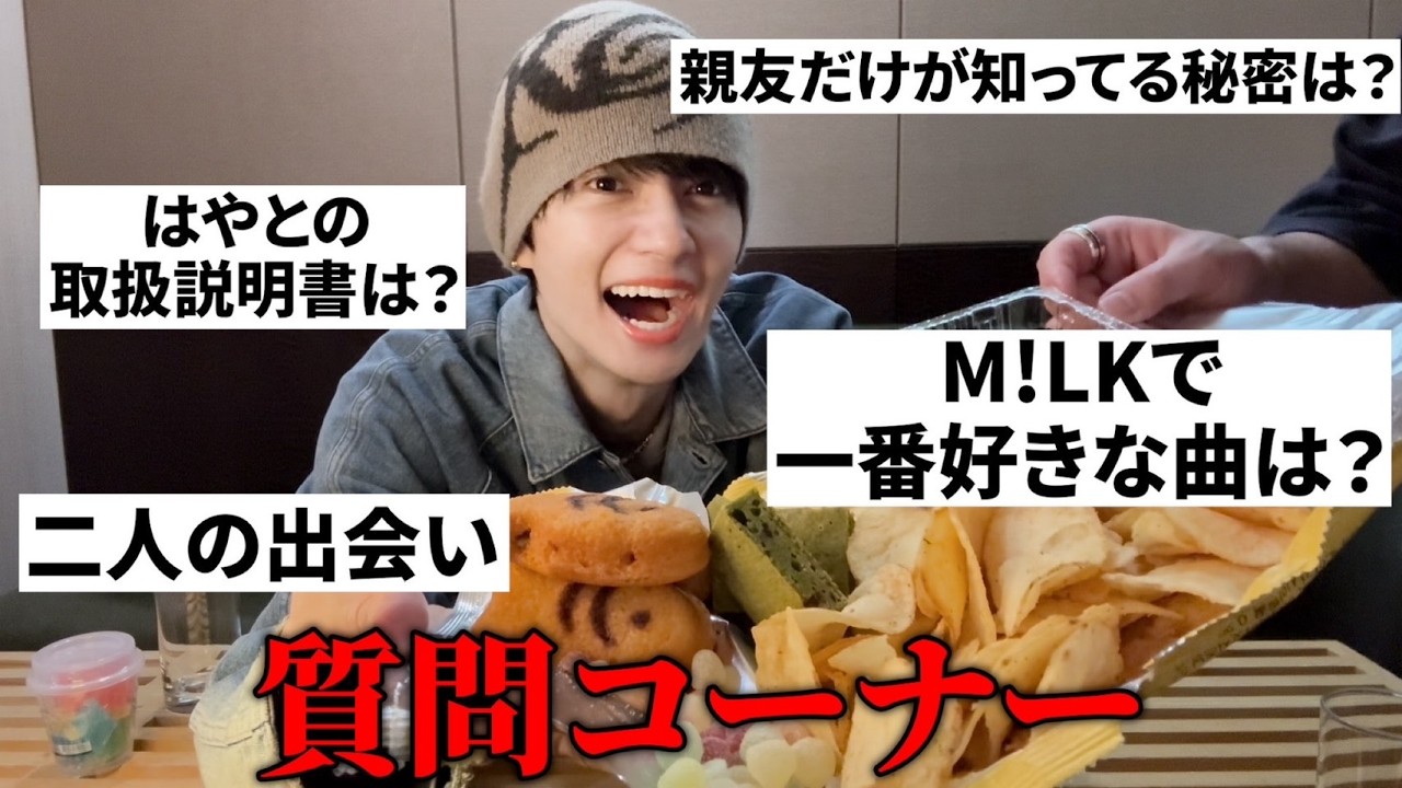 お菓子爆食いしながら親友と語り合う夜。