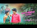 களவத்தூரு மாமா செல்ல தங்கையா காளிதாச