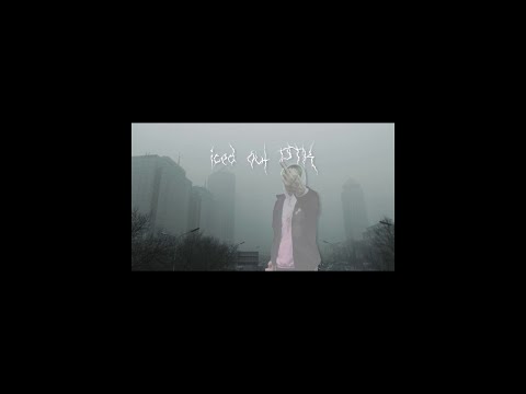 Video thumbnail for ONLY WAY OUT IS THROUGH THE SHITS