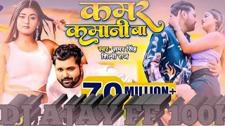 Download lagu Samar Singh's BEST Bhojpuri Song Remix by Dj Naresh mp3