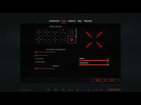 Warface: Настройка для слабого железа, для оптимальной игры