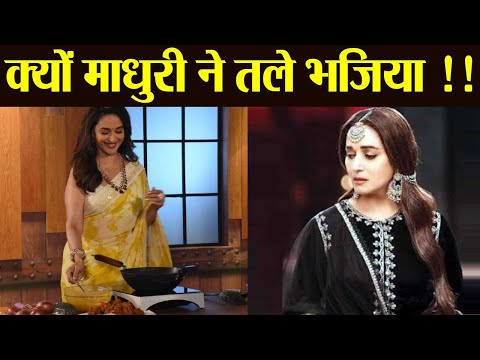 download lagu mp3 mp4 Madhuri Kitchen, download lagu Madhuri Kitchen gratis, unduh video klip Madhuri Kitchen