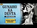 Gunahon Ka Devta 1967 Movie Video Song Jukebox Rajshree Jeetendra Mehmood Evergreen Songs