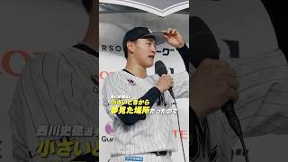夢の大舞台 #chibalotte #西川史礁