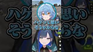 【VCR RUST】ビタビタの偏見を持つほぐほぐ #切り抜き #ゆにれいど #望月ほぐの