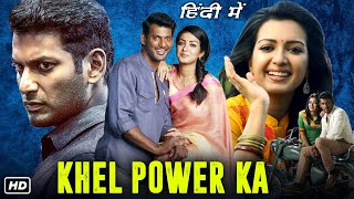 Khel Power Ka Full Movie In Hindi Dubbed  Vishal C