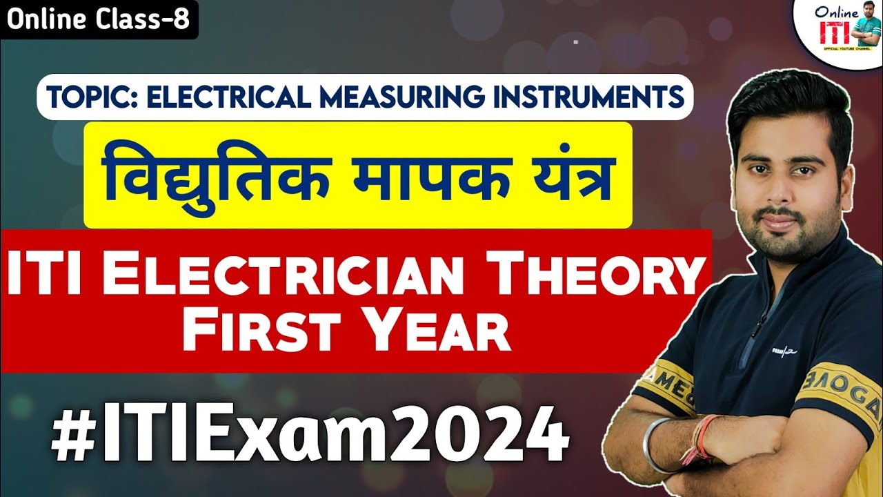 Electrical Measuring Instrument || ITI 1st Year Electrician Theory | ITI Electrician Theory in Hindi