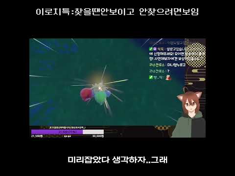 [포켓몬 스칼렛바이올렛] 스코빌런의도치않은 이로치? #shorts