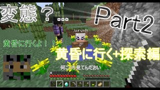 [ゆっくり実況] [マルチ]黄昏の地を近代兵器で攻略する [~黄昏探索編~] [part2]