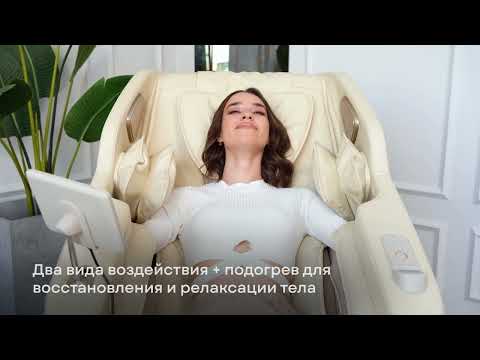 Миниатюра изображения товара Массажное кресло PLANTA MC-7500