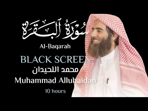 10 Hrs Soothing Quran Recitation for Sleep| Surah Al-Baqarah |Black Screen| Muhammad Alluhaidan