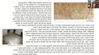 דף יומי מסכת זבחים דף לג Daf yomi Masechet Zevachim page 33  ע"י יוני גוטמן (שיעורי הדף היומי ב-20 דקות – מועבר ע"י ר' יוני גוטמן – לעילוי נשמת אביו ר' אלימלך צבי (צביקה) גוטמן ז"ל) - התמונה מוצגת ישירות מתוך אתר האינטרנט יוטיוב. זכויות היוצרים בתמונה שייכות ליוצרה. קישור קרדיט למקור התוכן נמצא בתוך דף הסרטון
