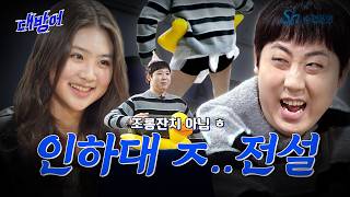 군적금 코인몰빵남을 만나다 (feat. 이재율)ㅣ 대방어 EP.01