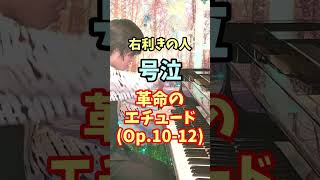 Download lagu 人類の99.9%が弾けない難曲3選 #shorts mp3