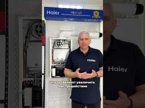 Миниатюра изображения товара Газовый котел Haier Urban 2.10 TM / GE0Q6QE09RU