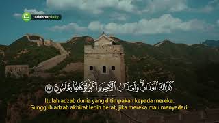 Download lagu Surah Al Qalam   Salah Mussaly ᴴᴰ mp3