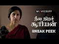 Neela Nira Sooriyan Sneak Peek Samyuktha Vijayan Mala Manyan Steev Benjamin Streaming On AHA