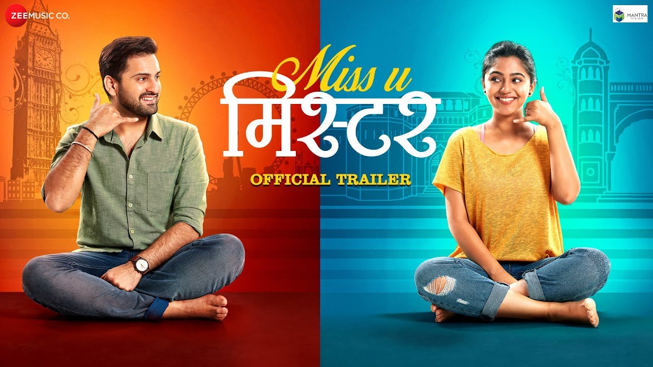 Miss U Mister - Official Trailer | Siddarth Chandekar & Mrunmayee Deshpande