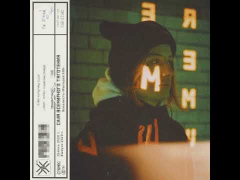 awen ft.Yung808 - Gravity