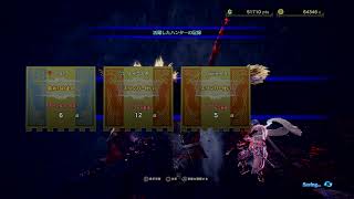 [ライズじゃない方]MHW:IB  アイスボーン初見プレイやで。