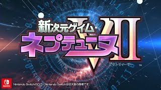 [情報]《新次元遊戲 戰機少女VII》移植NS平台