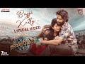 Bujji Kutty Lyrical Video Tamil Thandel Naga Chaitanya Sai Pallavi Javed Ali Devi Sri Prasad