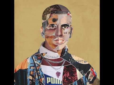 Feduk - "Останься" (Forcy Breaks Remix)