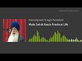 Sikhism In Snippits Mata Sahib Kaurs Previous Life Sant Inderjit Singh Raqbe Wale