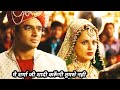 Tanu Weds Manu 2011 Hindi Comedy Movie Last Scene Dramatic Kangana Ranaut R Madhavan Hindi Movies