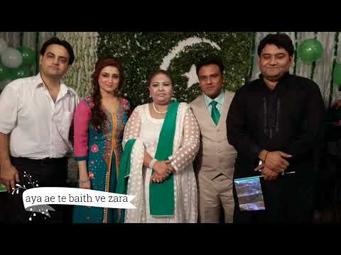 aya ae te baith ve zara