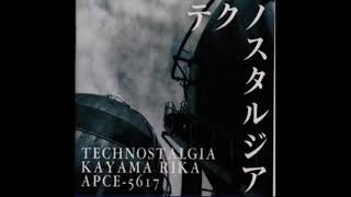 香山リカ Rika kayama - テクノスタルジア～懐かしい未来 (1998) Full Album [Japanese Obscure Ambient Techno / New Age]