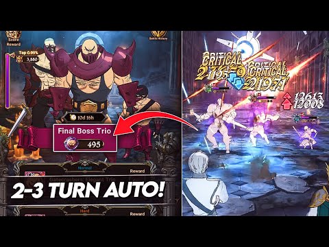 *UPDATED* How To AUTO FARM Final Boss Trio! 2-3 Turn Clears! (7DS Guide) 7DS Grand Cross