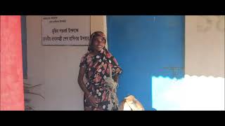 আশ্রয়ণ: বদলে যাওয়া জীবনের গল্প