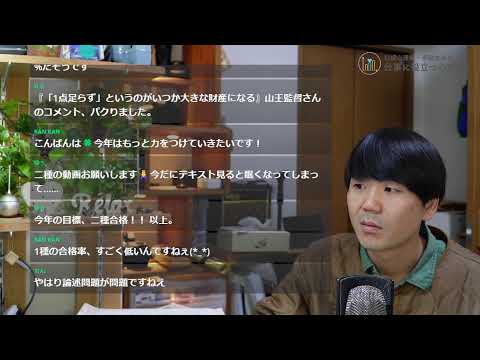 心身マネジメント学科 メンタルヘルスマネジメント検定　定期勉強会（新年出発会！）