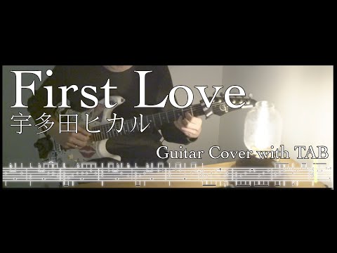 Utada Hikaru - First Love (Guitar Fingerstyle) 楽譜 by JKin Cheung@ JC.music.room
