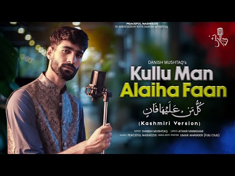 Danish Mushtaq and Athar Manigami