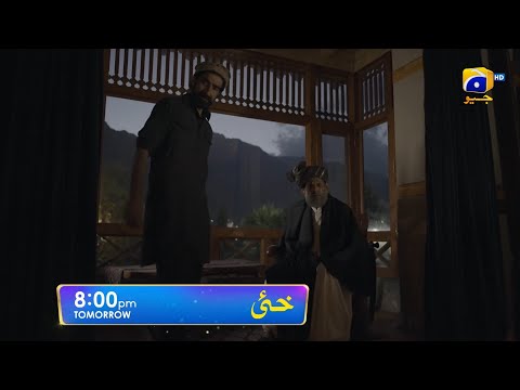 Khaie Episode 13 Promo | Tomorrow at 8:00 PM only on Har Pal Geo