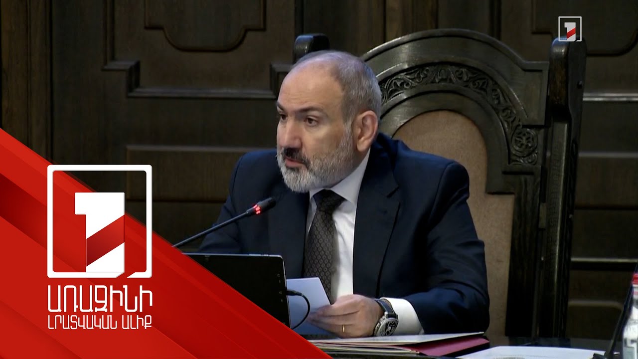 POS-տերմինալների թիվը 2022 թվականի հուլիսի նկատմամբ եռապատկվել է. Նիկոլ Փաշինյան