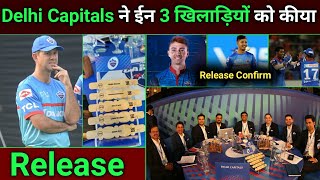 IPL 2021 - Delhi Capitals Dangerous Players Release List IPL 2021 Mini Auction | Delhi Capitals List